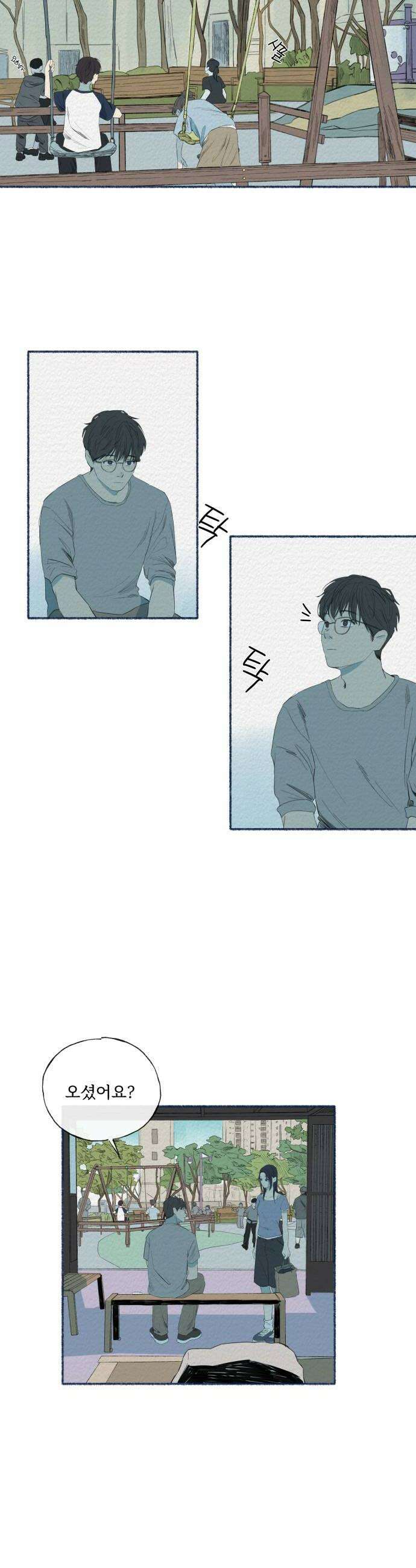 미생물 37화 6