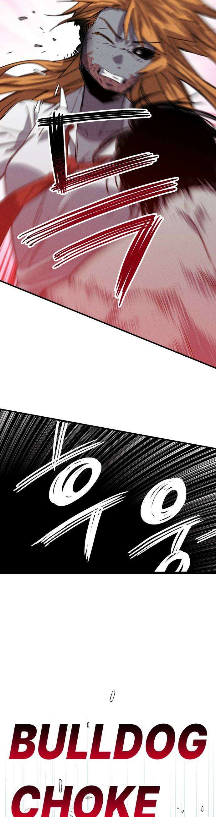 좀비떼로 41화 10