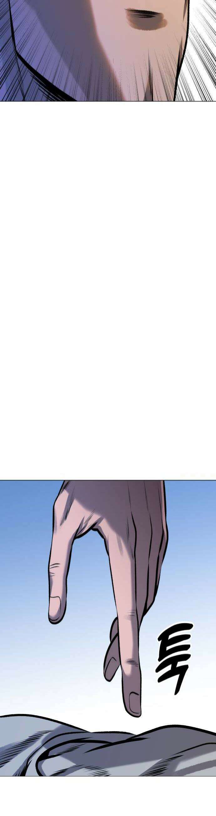 존X킬러 30화 4