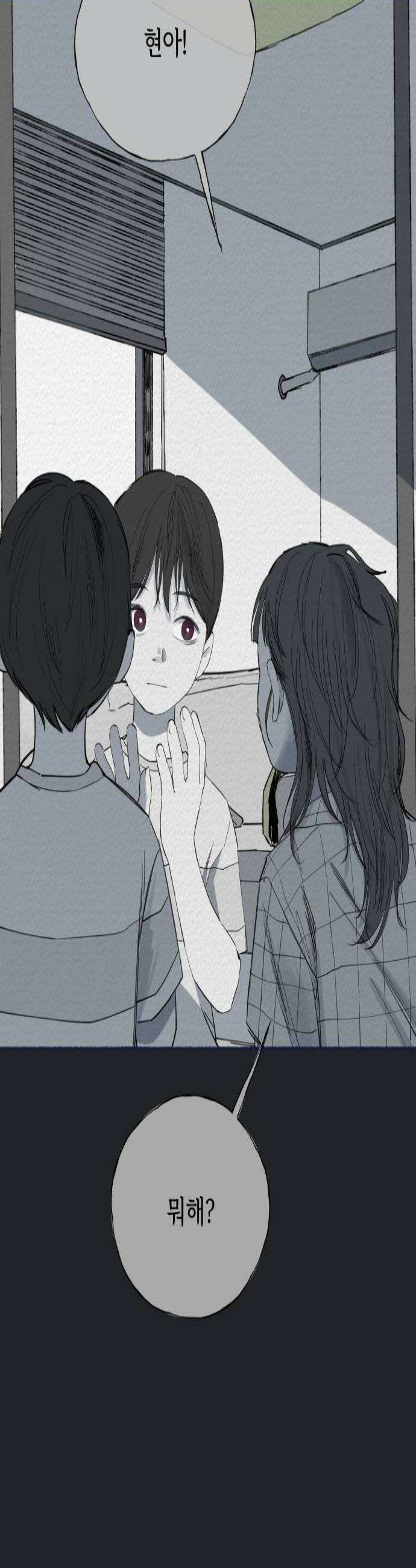 미생물 40화 3