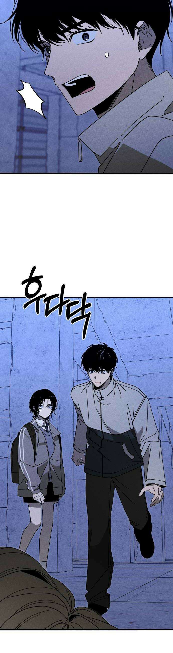 스포일러 18화 6