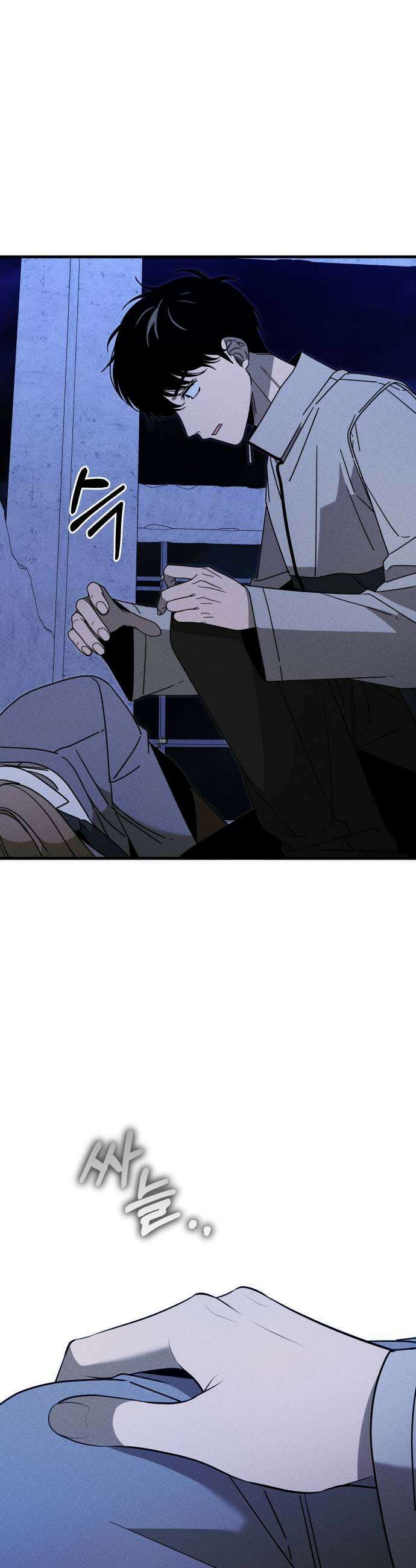 스포일러 18화 7