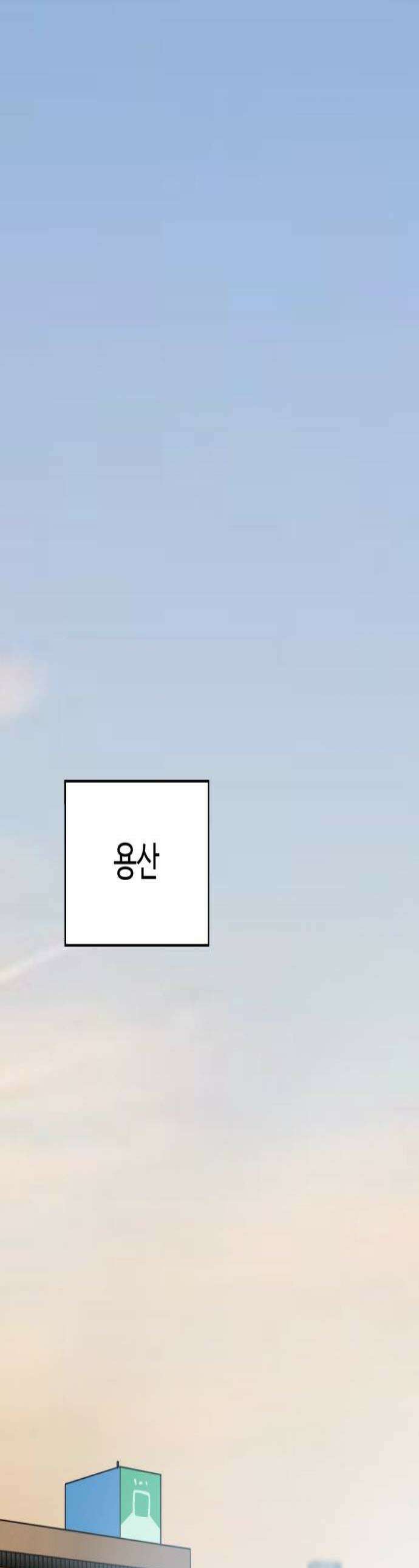 아폴론 저축은행 25화  007 가방의 정체 1