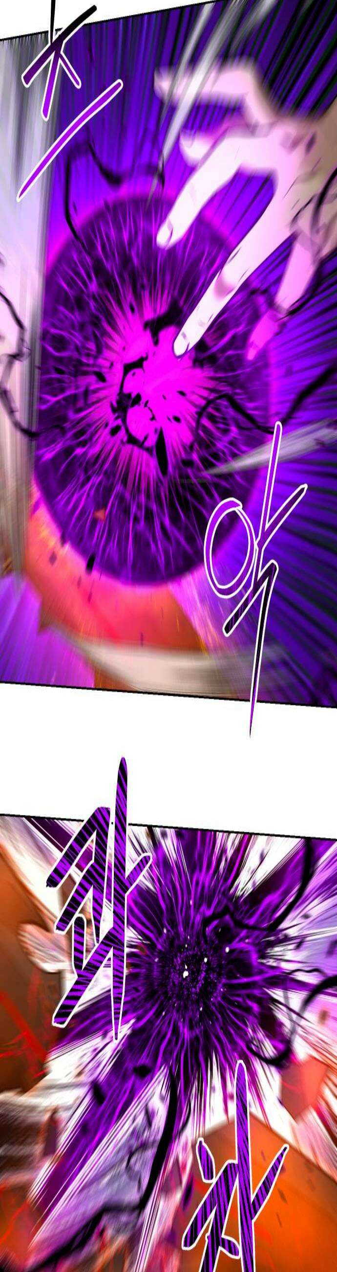 던전공략은 복붙이지 89화 2
