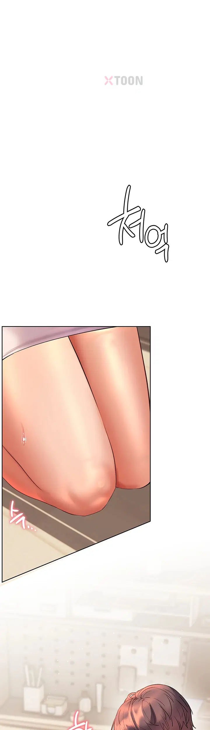 선생님의 노력 93화 1