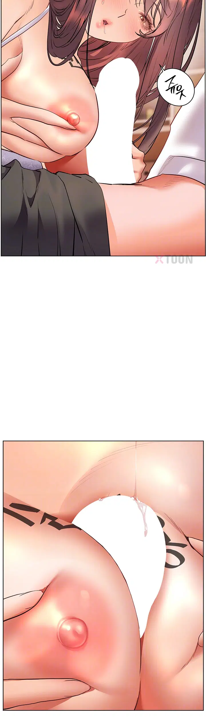 선생님의 노력 93화 4