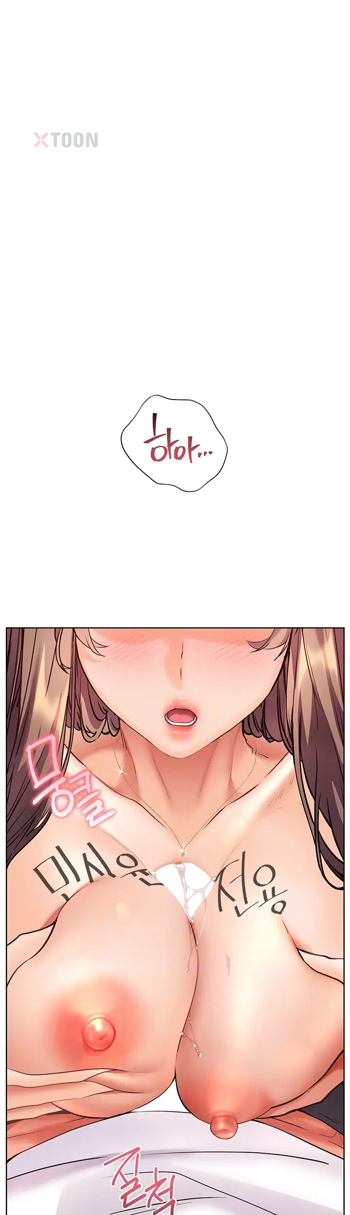 선생님의 노력 93화 9