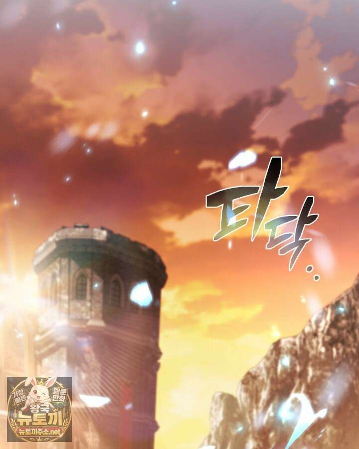 망나니 1왕자가 되었다 34화 2