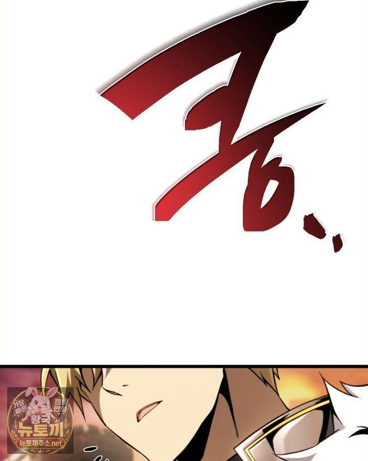 망나니 1왕자가 되었다 34화 11