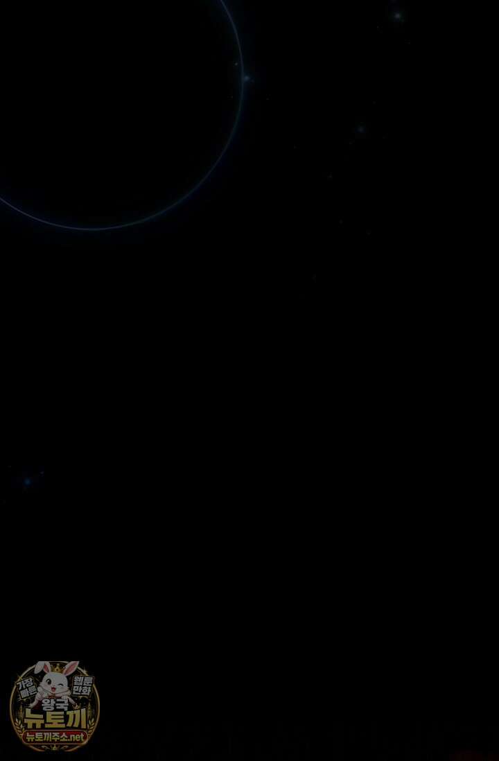 회귀자 사용설명서 182화 22