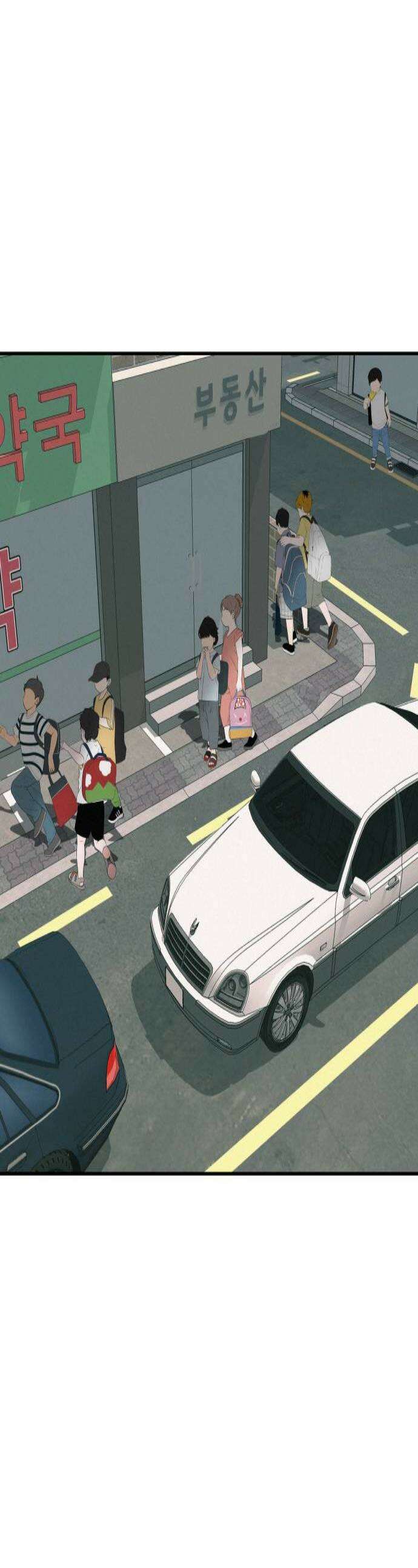 뽀대작렬 113화 마냥 웃게 해주니까 1