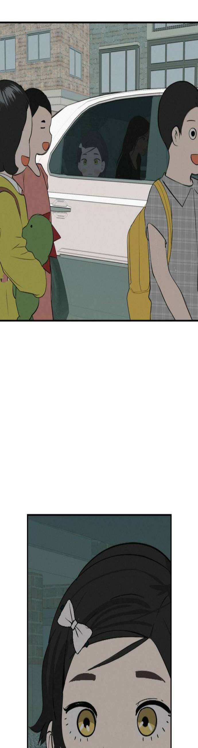 뽀대작렬 113화 마냥 웃게 해주니까 2