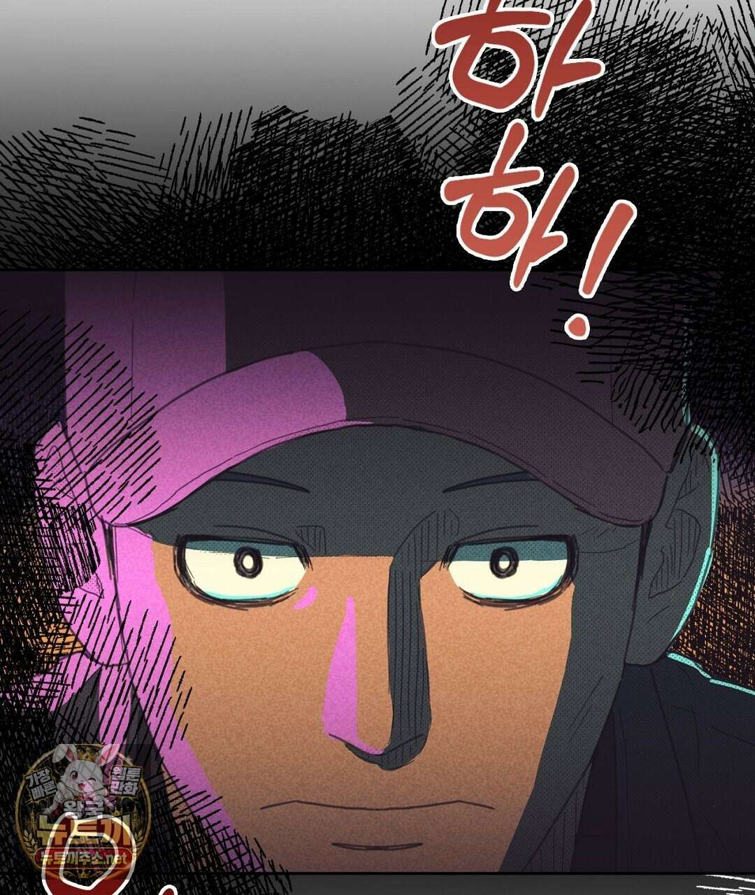 지금부터 사내연애 썰푼다 62화 133