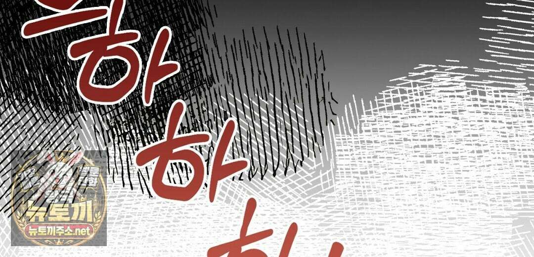 지금부터 사내연애 썰푼다 62화 134