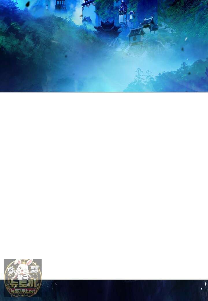 낭선기환담 240화 2