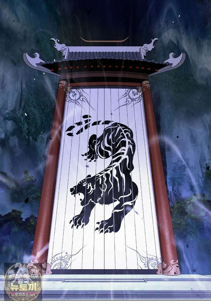 낭선기환담 240화 3