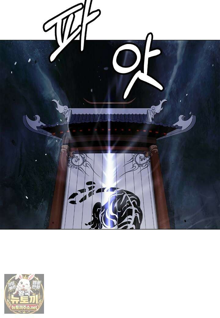 낭선기환담 240화 13