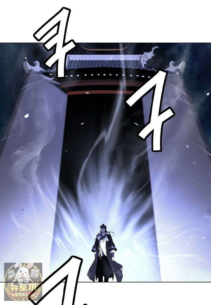 낭선기환담 240화 14