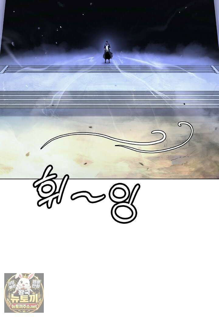 낭선기환담 240화 16