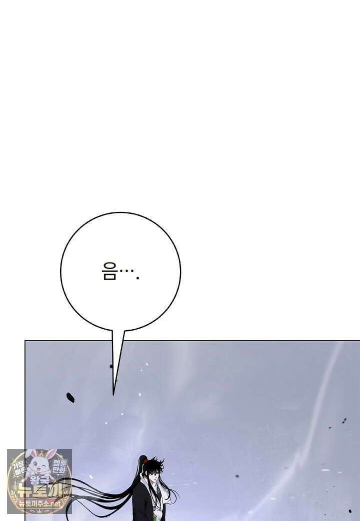 낭선기환담 240화 17