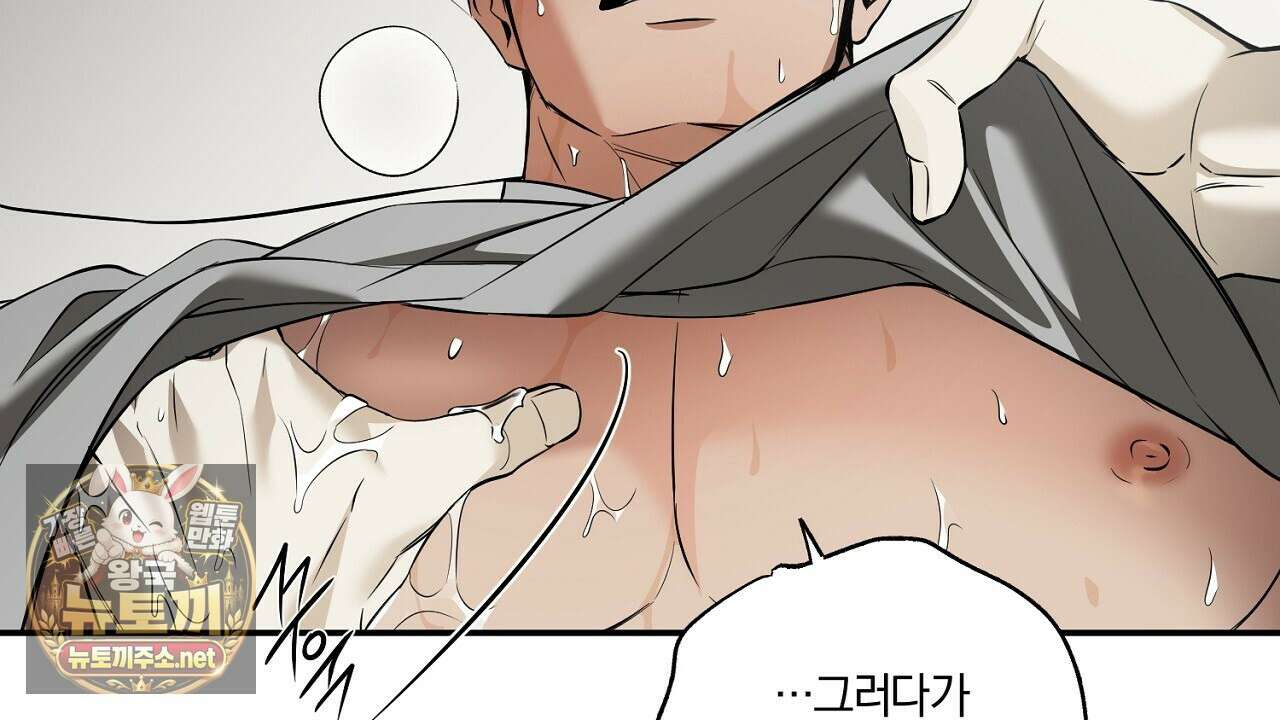 어노잉 보이 12화 22