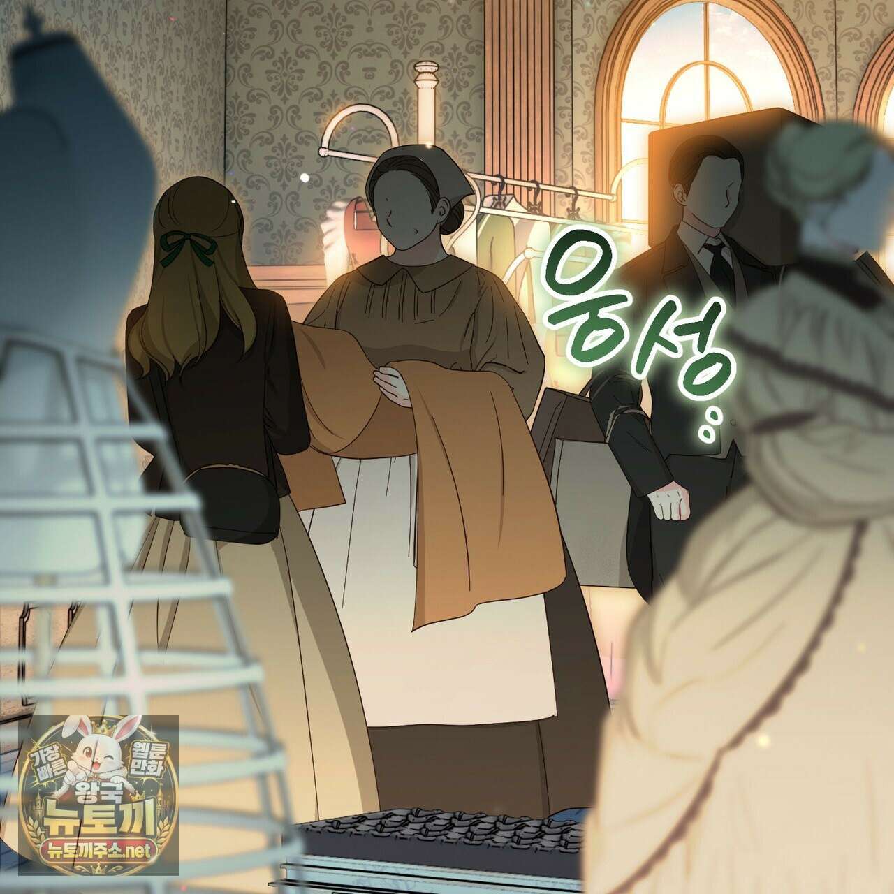 빙의했더니 괴담이 돼 버렸다 31화 2