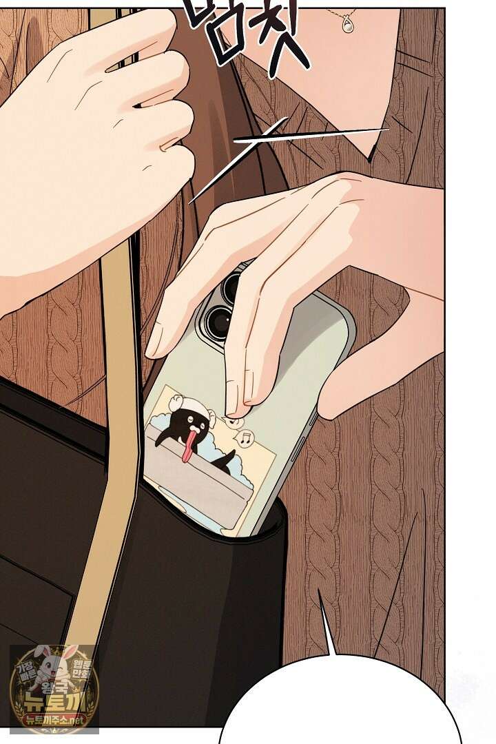 비싸지 않은 낭만 31화 5