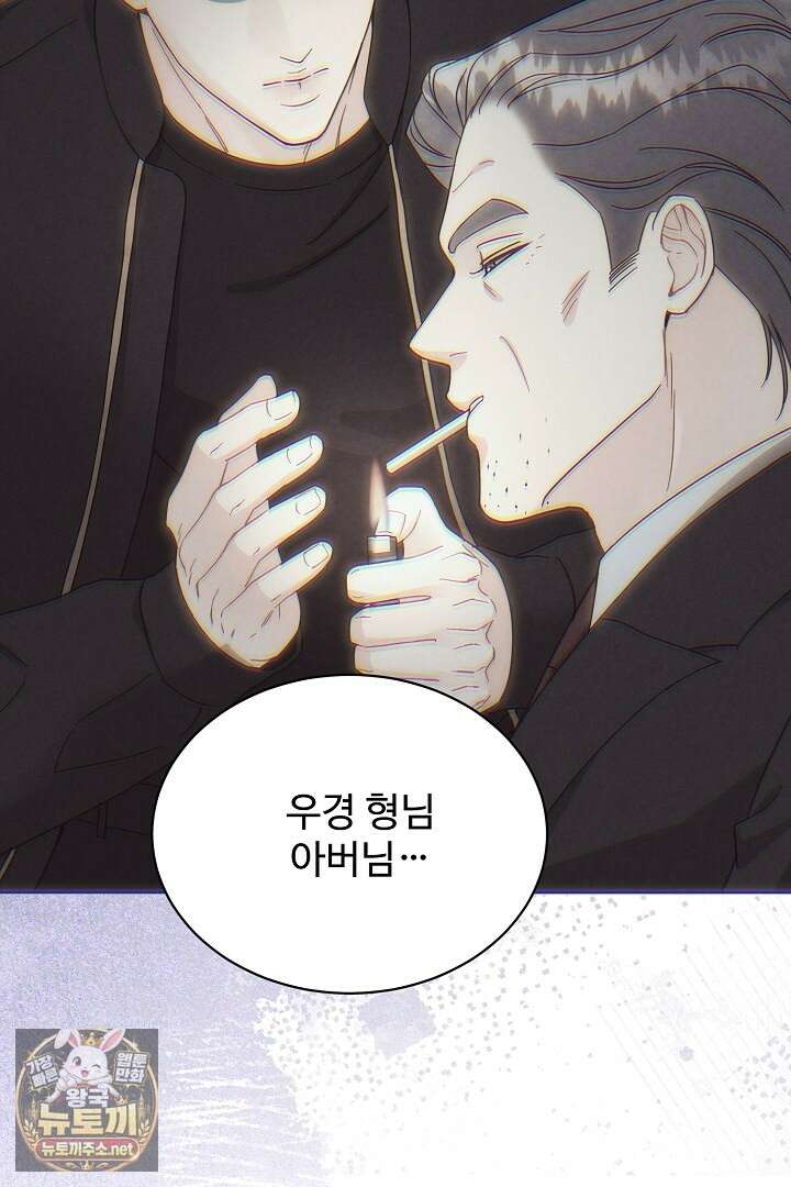 비싸지 않은 낭만 31화 7