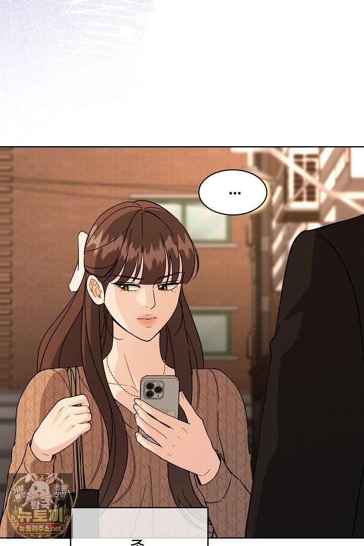 비싸지 않은 낭만 31화 8