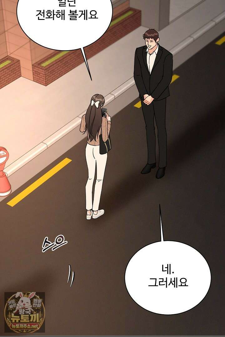 비싸지 않은 낭만 31화 10