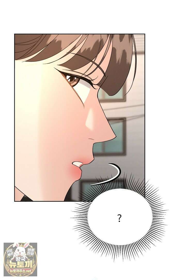 비싸지 않은 낭만 31화 12