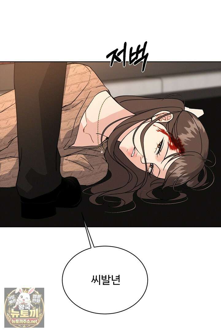 비싸지 않은 낭만 31화 17