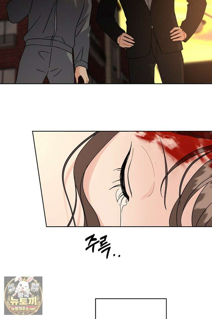 비싸지 않은 낭만 31화 19