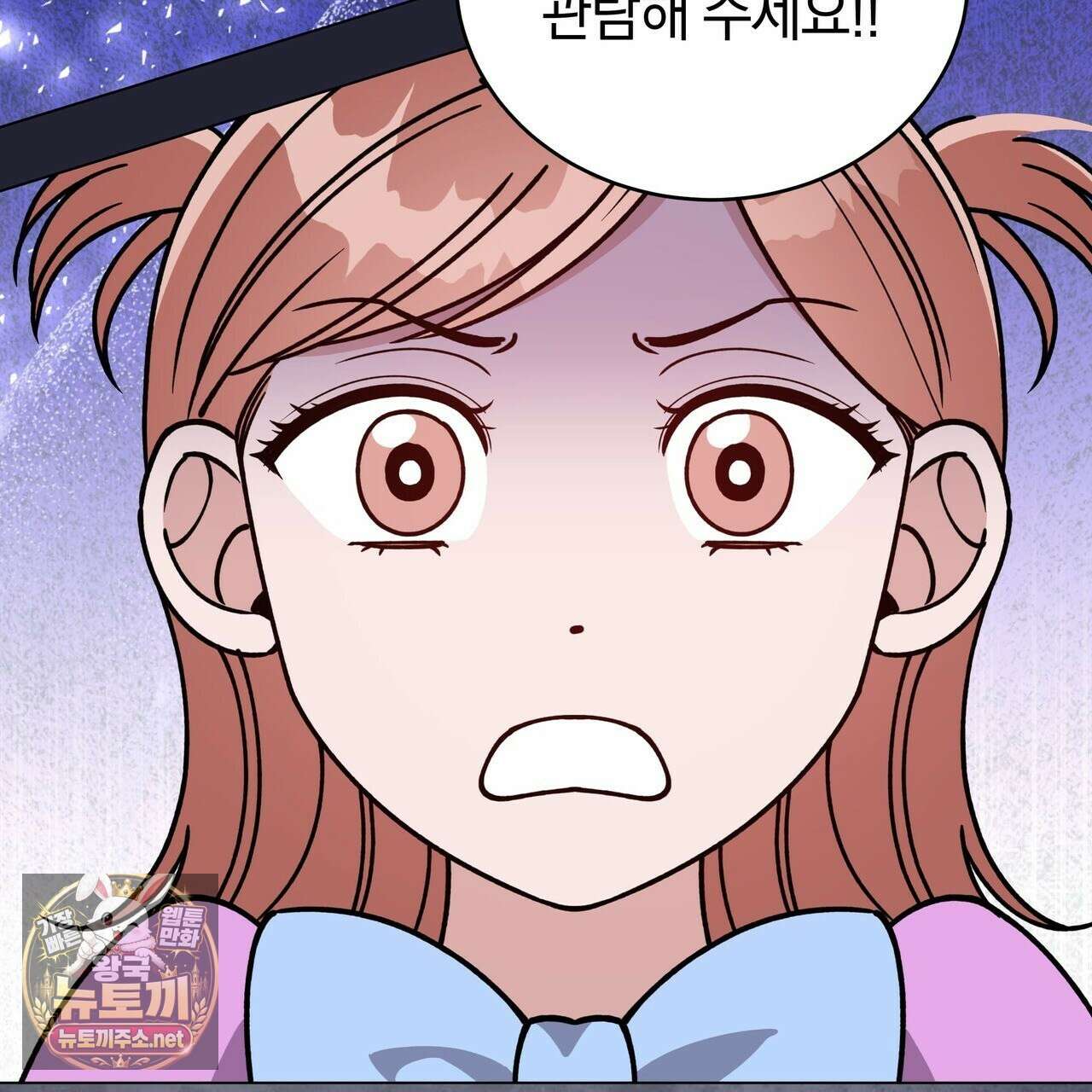 밟아주세요 왕자님 28화 32