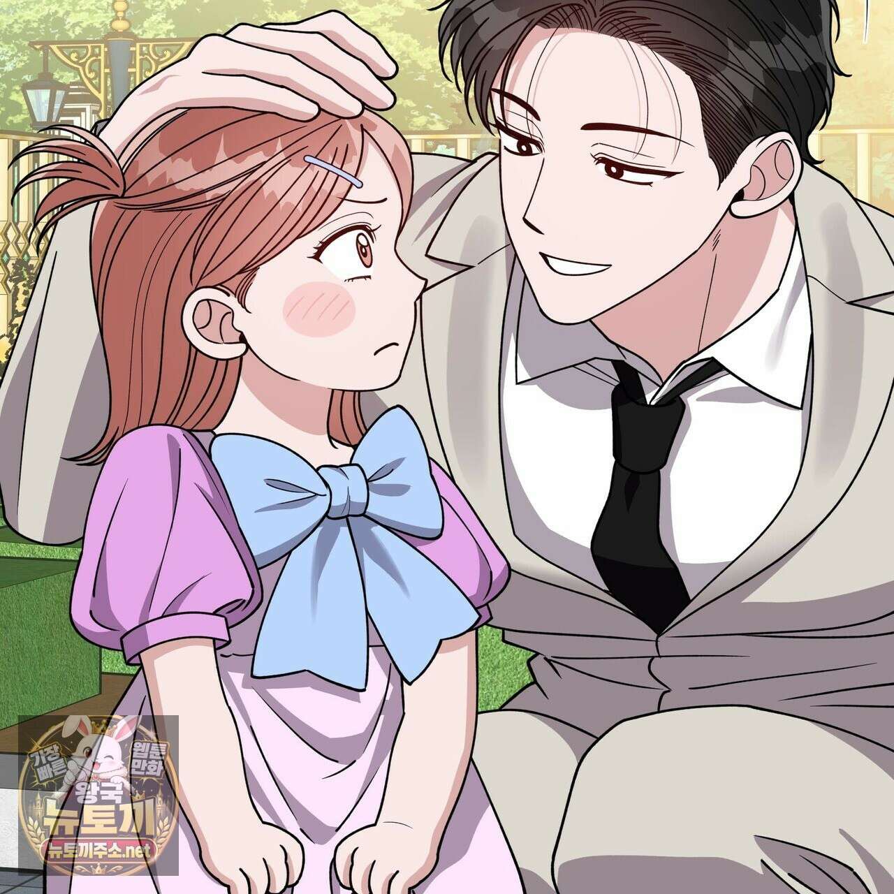 밟아주세요 왕자님 28화 38