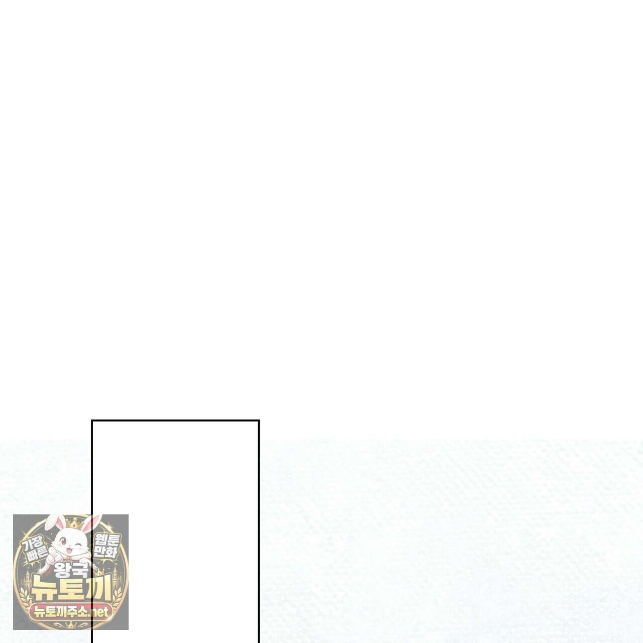 밟아주세요 왕자님 28화 71