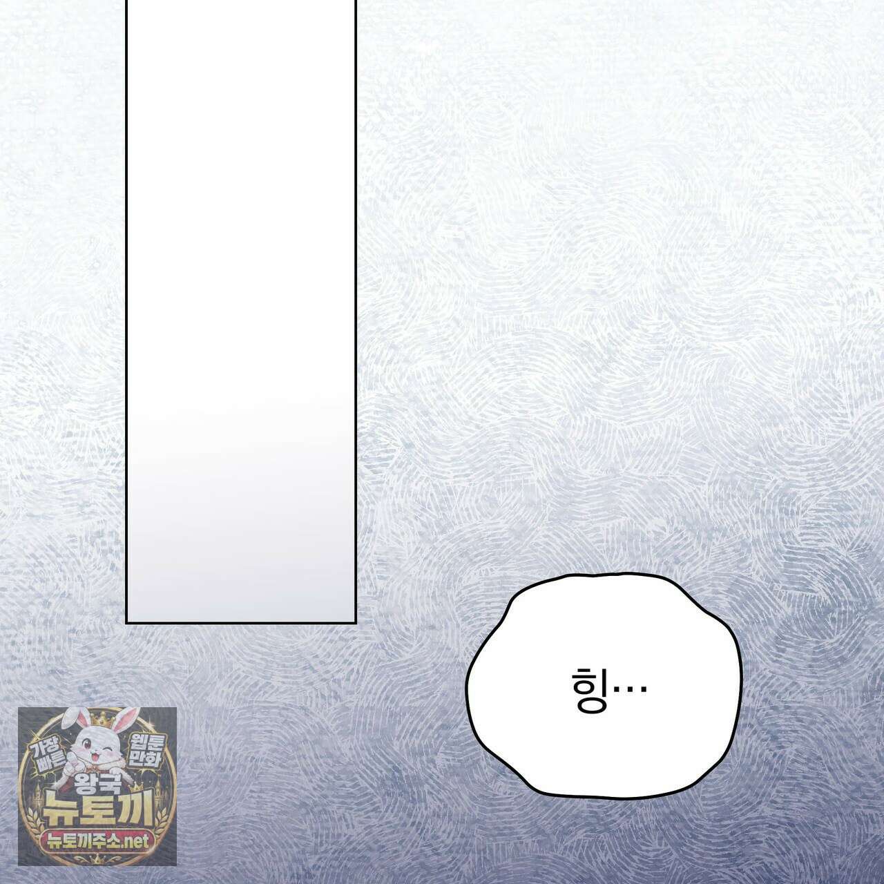 밟아주세요 왕자님 28화 72