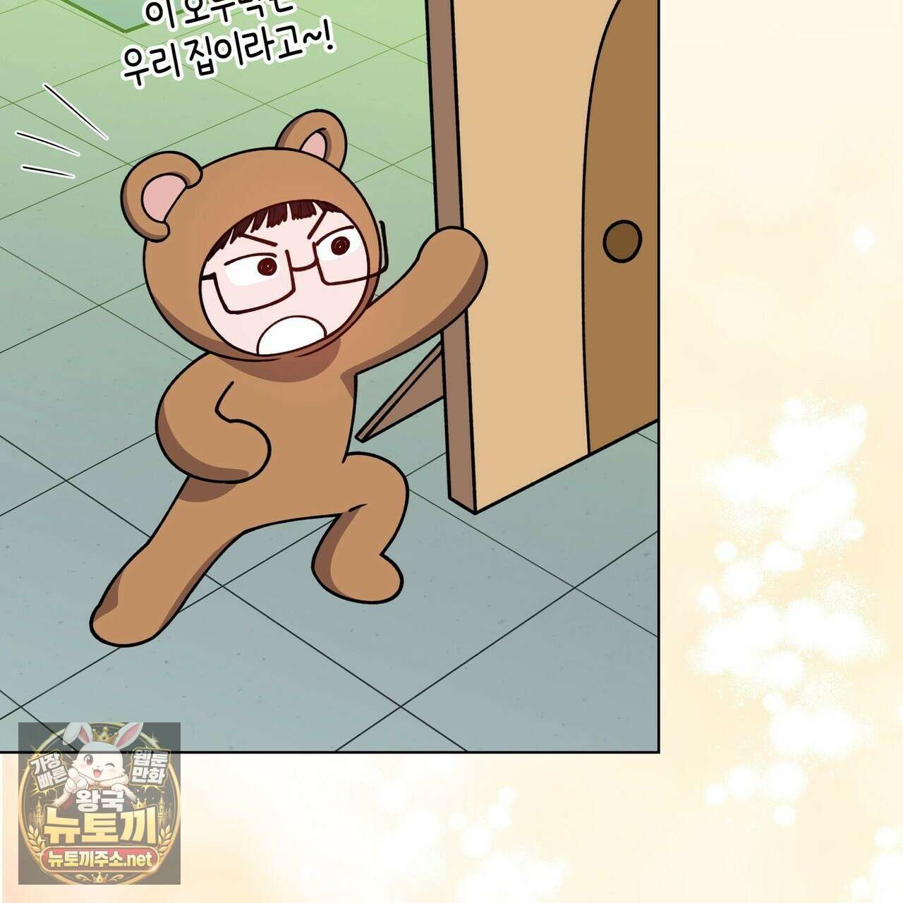 밟아주세요 왕자님 28화 116