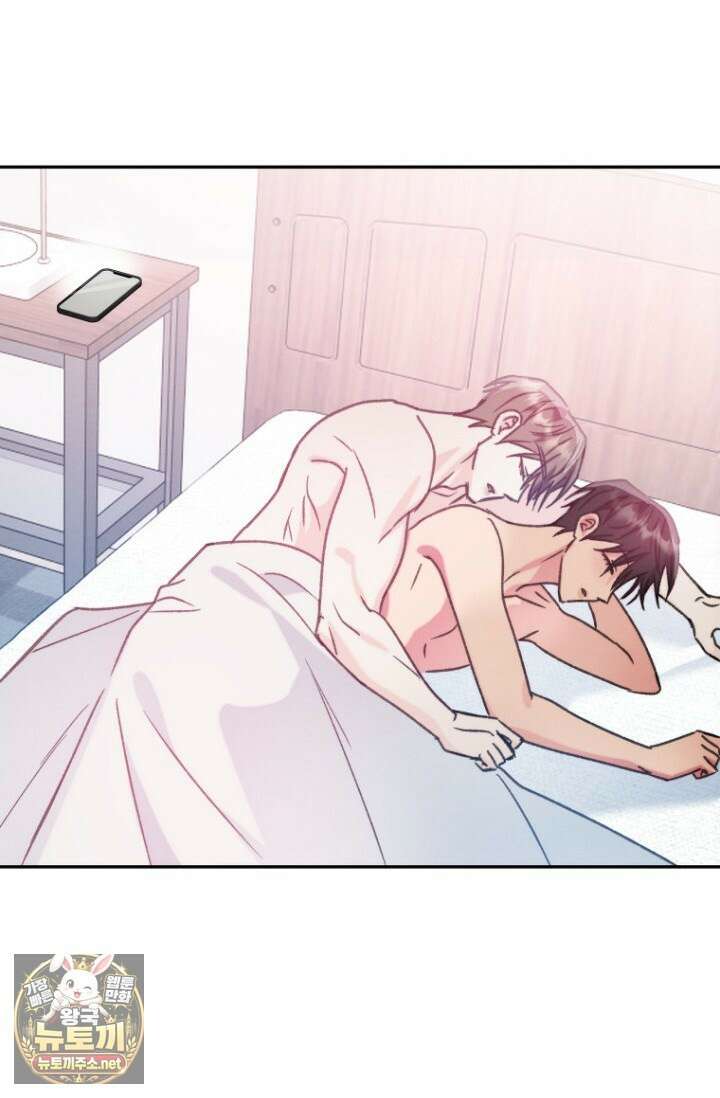 러디 칙스 33화 1