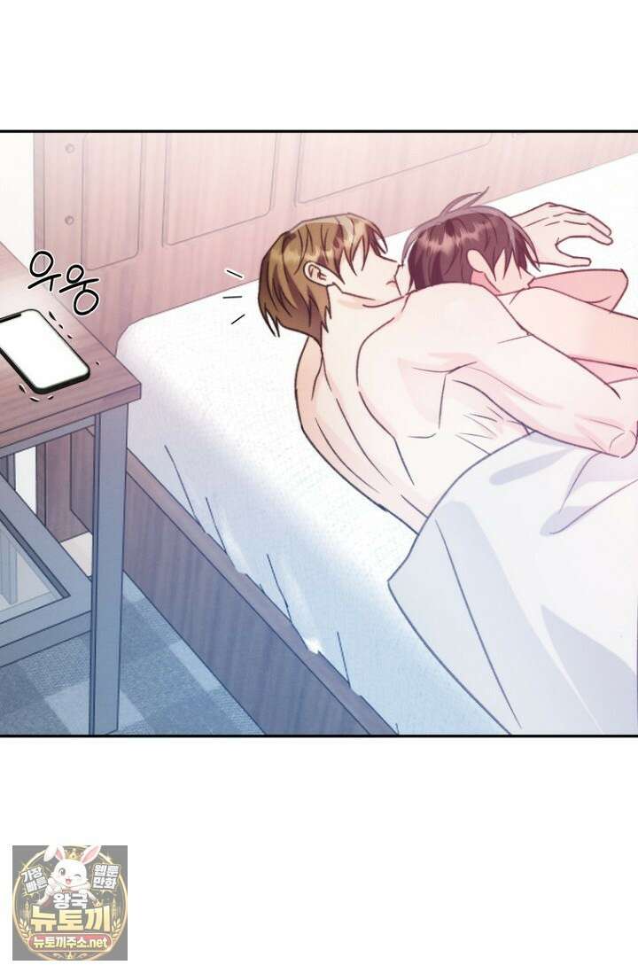 러디 칙스 33화 3