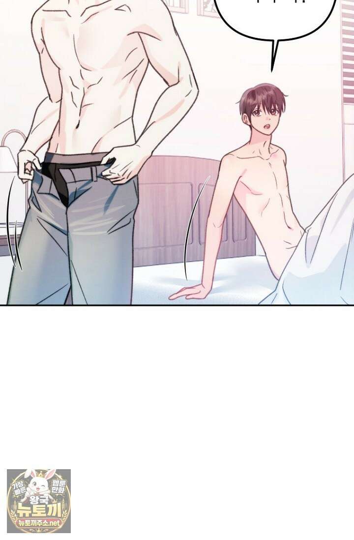 러디 칙스 33화 8