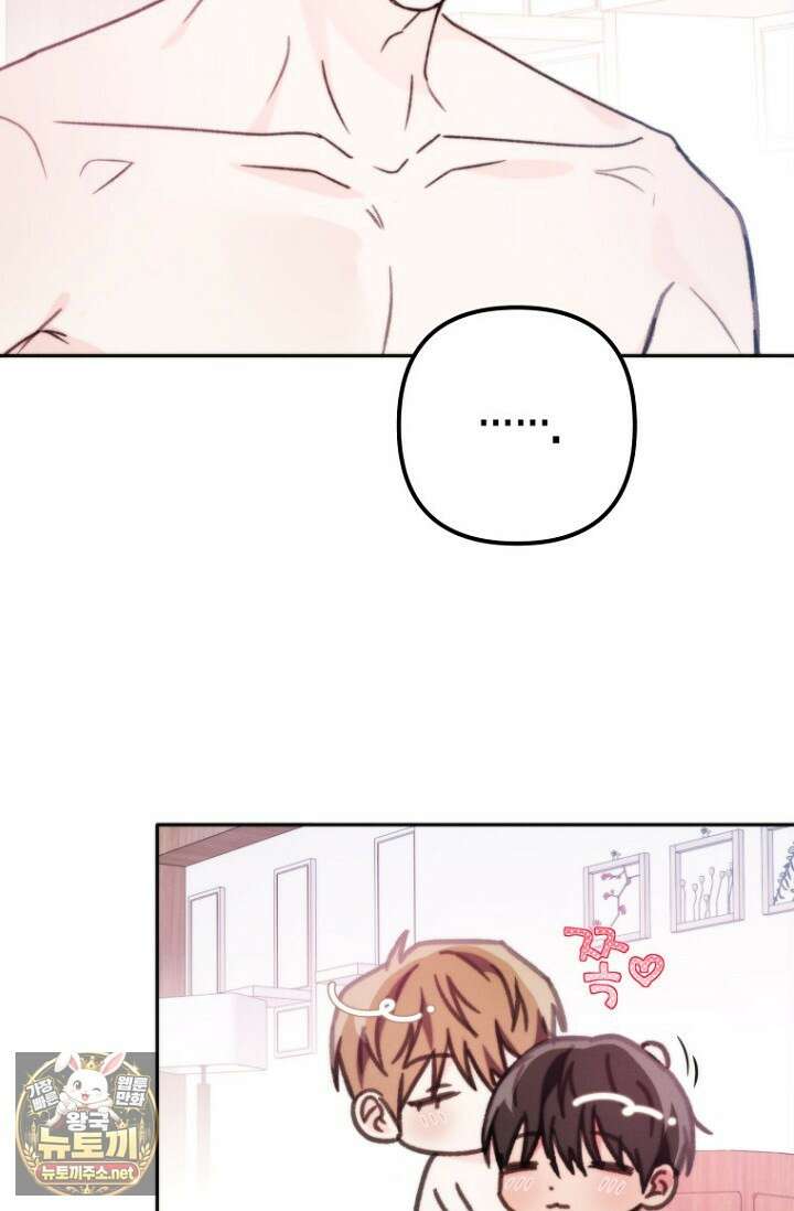 러디 칙스 33화 13