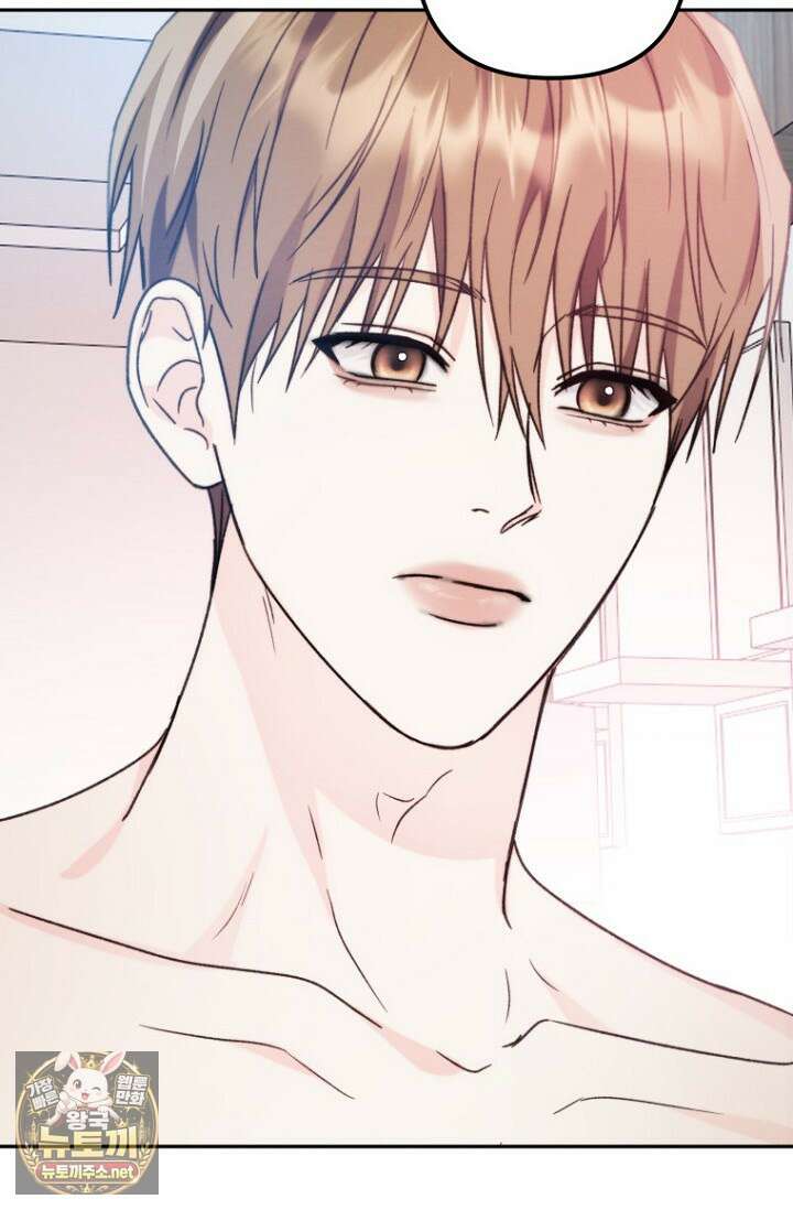 러디 칙스 33화 16