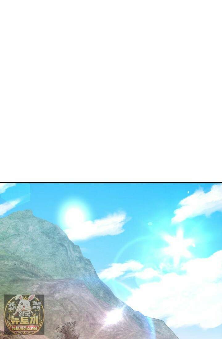 러디 칙스 33화 25