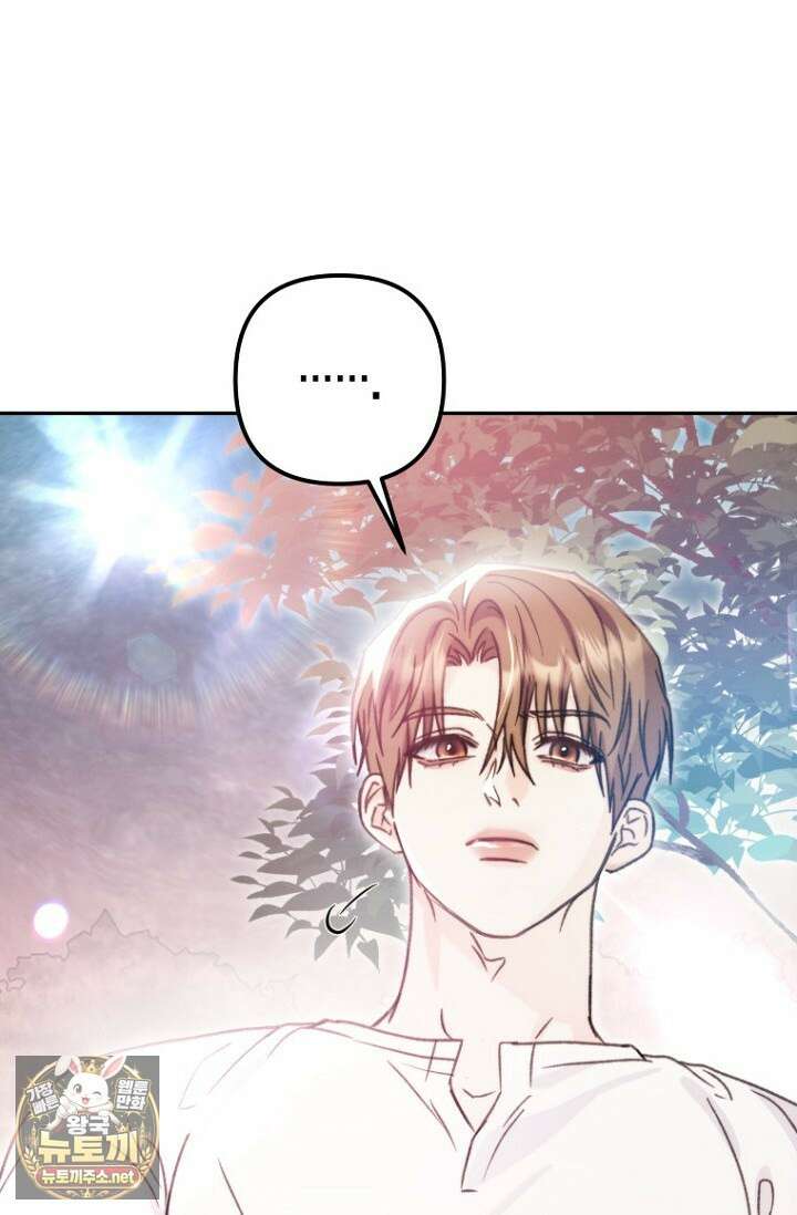 러디 칙스 33화 28