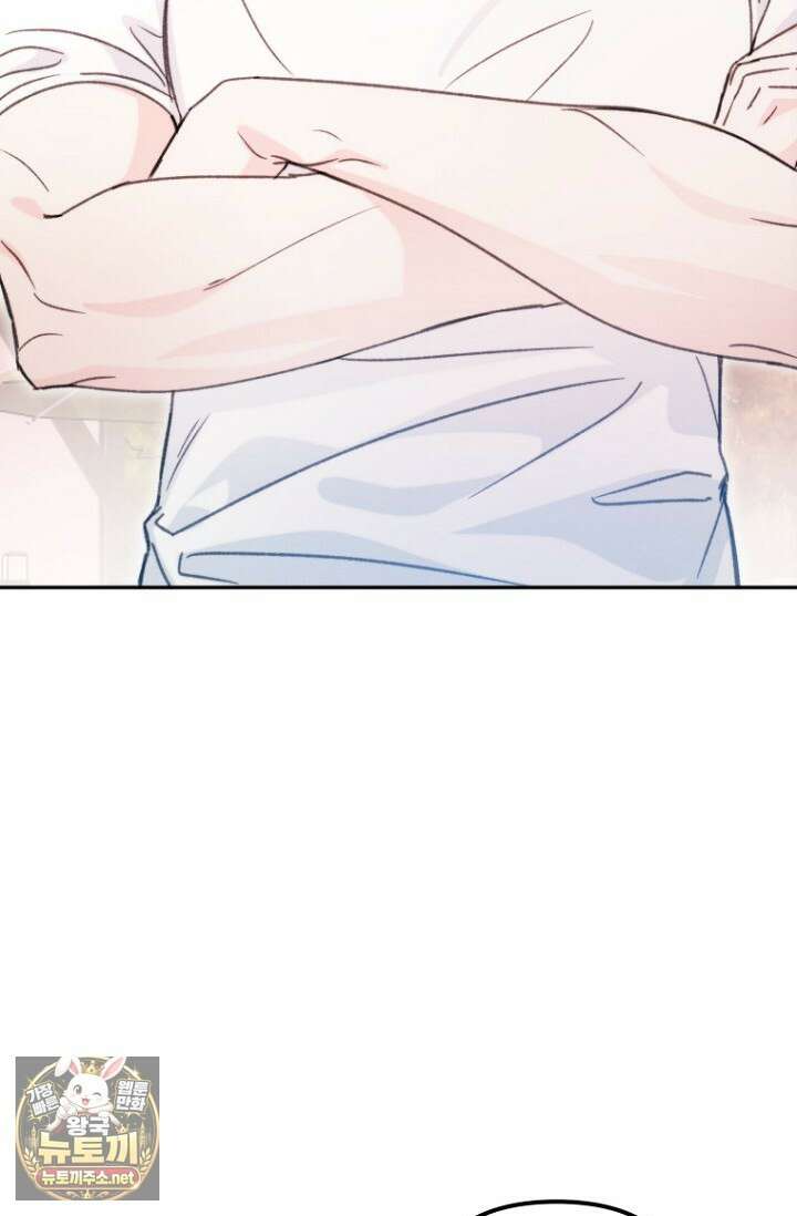 러디 칙스 33화 29