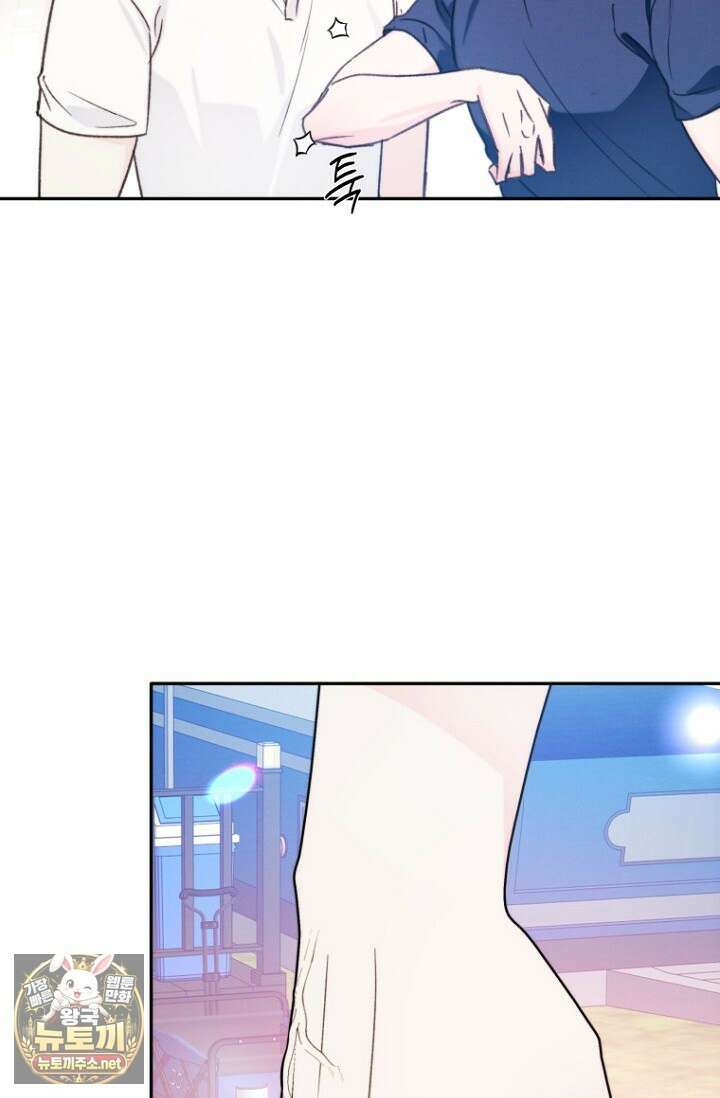 러디 칙스 33화 57