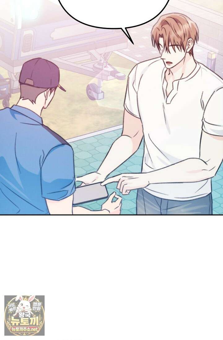 러디 칙스 33화 73