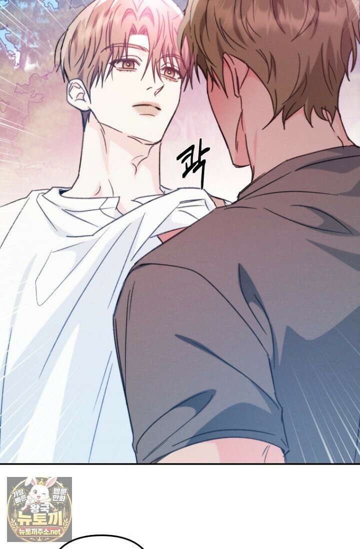 러디 칙스 33화 77