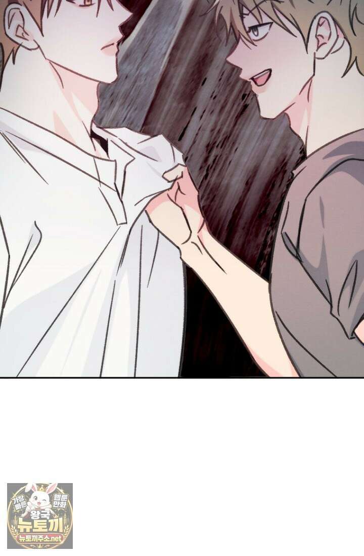러디 칙스 33화 82
